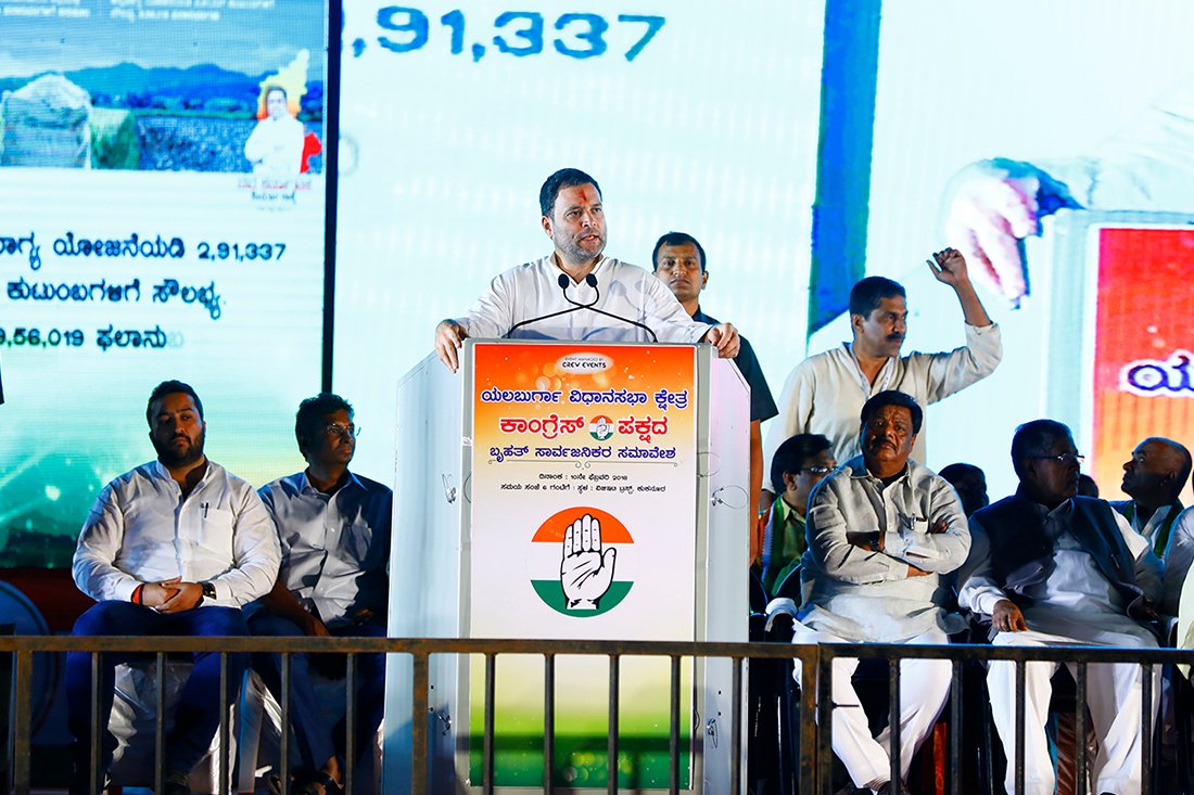 Janasamparka Janasamparka